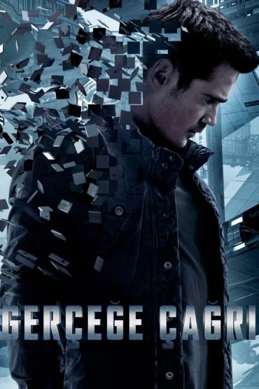 Total Recall