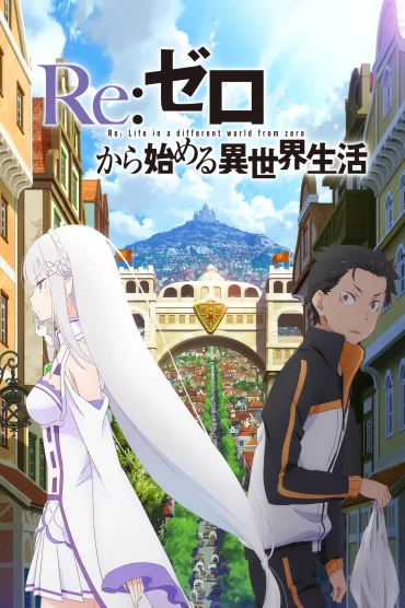 Re: Zero kara Hajimeru Isekai Seikatsu